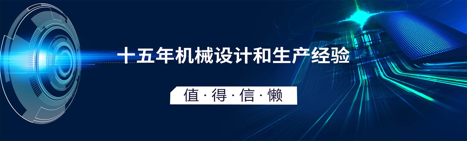 歡迎訪問我們網站